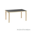 テーブル 81B 子ども用 アアルトテーブル ブラックリノリウム W120×D75×H60cm (Artek アルテック) 【送料無料】【代引不可商品】