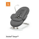 【在庫限り】ステップス バウンサー / ディープグレー (Steps・Stokke / ストッケ) 【送料無料】