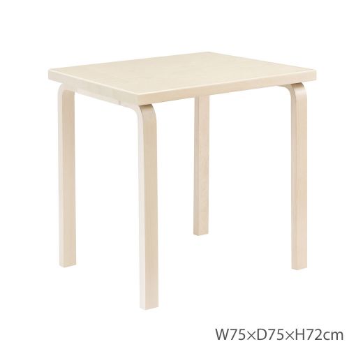 テーブル81C バーチ W75×D75cm (Artek アルテック) つくえ デスク ダイニングテーブル オフィスデスク 北欧 おしゃれ シンプル ナチュラル 長方形 4脚 木製 フィンランド バーチ材 