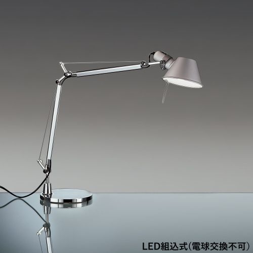 トロメオ ミニ テーブルランプ シルバー LED Tolomeo Mini Table (アルテミデ・Artemide) 【送料無料】