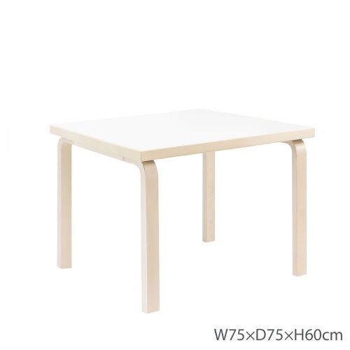 81Cテーブル 子ども用 アアルトテーブル ホワイトラミネート W75×D75×H60cm (Artek アルテック) 【送料無料】【代引不可商品】