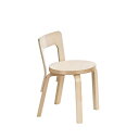 チェアN65 子ども用 バーチ (artek アルテック Carry Away) 椅子 ダイニングチェア ダイニング ダイニング椅子 おしゃれ 在宅ワーク アン...