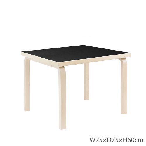 81Cテーブル 子ども用 アアルトテーブル ブラックリノリウム W75×D75×H60cm (Artek アルテック) 【送料無料】【代引不可商品】