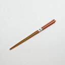 はんなり箸 オレンジ【代引不可商品】【P5倍】5/6 1:59迄 【ポイント5倍】