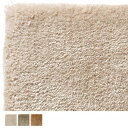 ラグマット Gem 12C ジェム 140×200cm 防炎対応品 (ファイバーアートステューディオ)