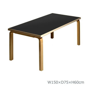 81Aテーブル 子ども用 アアルトテーブル ブラックリノリウム W150×D75×H60cm (Artek アルテック) 【送料無料】【代引不可商品】