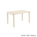 80Bテーブル 子ども用 アアルトテーブル バーチ W100×D60×H60cm (Artek アルテック) 【送料無料】【代引不可商品】