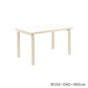 80Bテーブル 子ども用 アアルトテーブル ホワイトラミネート W100×D60×H60cm (Artek アルテック) 【送料無料】【代引不可商品】