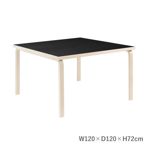 テーブル 84 アアルトテーブル ブラックリノリウム W120×D120×H72cm (Artek アルテック) 【送料無料】【代引不可商品】
