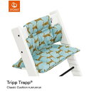 【限定】トリップ トラップ クラシック クッション / runrunrun (Tripp Trapp・Stokke / ストッケ) 【送料無料】【smtb-F】