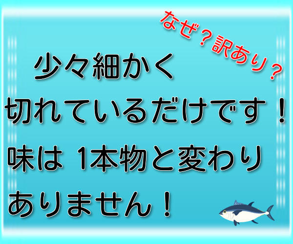 ◆送料無料セット売り◆訳あり◆醤油漬けすじこ(紅子)なんとびっくり1000g×2個【05P03Dec16】 3