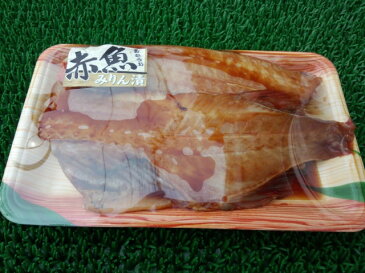 仙台加工◆赤魚みりん◆大サイズ(2尾パック)【05P03Dec16】