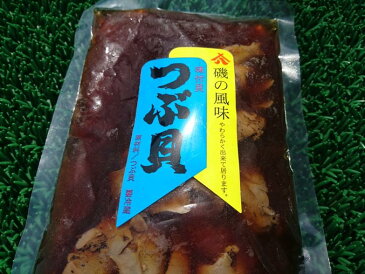 ◆やわらか◆味付つぶ貝(120g)【05P03Dec16】