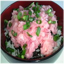 ◆天然◆マグロネギトロ丼◆業務用大満足の500g【05P03Dec16】