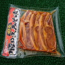 鹿児島県産黒豚使用 ロース生姜焼き (個包装)180g×10