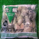 ◆送料無料セット売り◆無添加 鮮度抜群冷凍かき2Lサイズ(1kg×2個 net850g)【05P03Dec16】