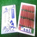 ◆送料無料!!極上品◆博多ふくいち淡塩たらこ1kg【05P03Dec16】