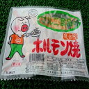 ◆バラ売り◆マルニ食品ホルモン焼き(160g×1袋)【05P03Dec16】 1
