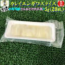 ◆無添加◆刺身用カレイエンガワスライス5g(20枚)