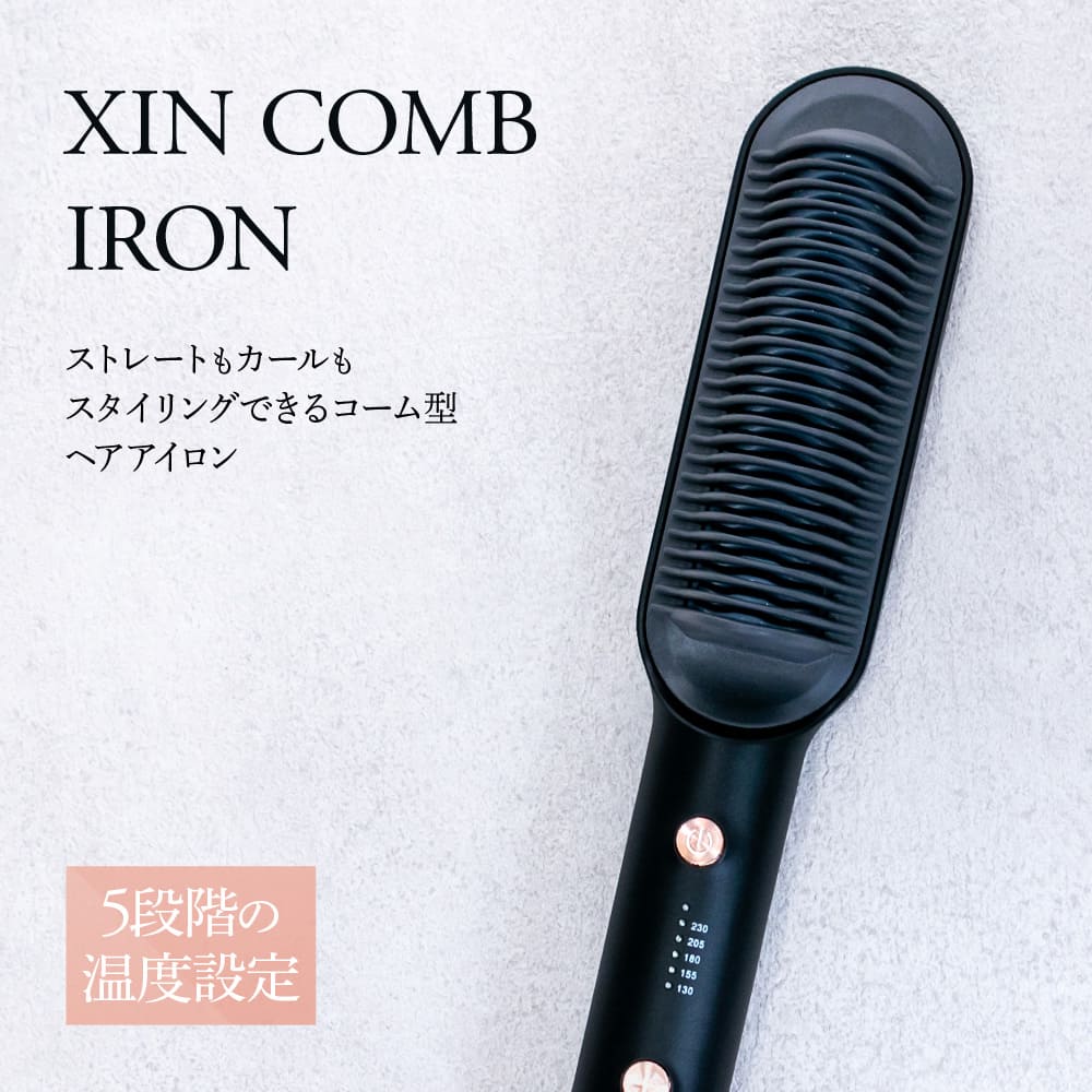 楽天市場】シンプリーストレート ヘアアイロン ショップジャパン