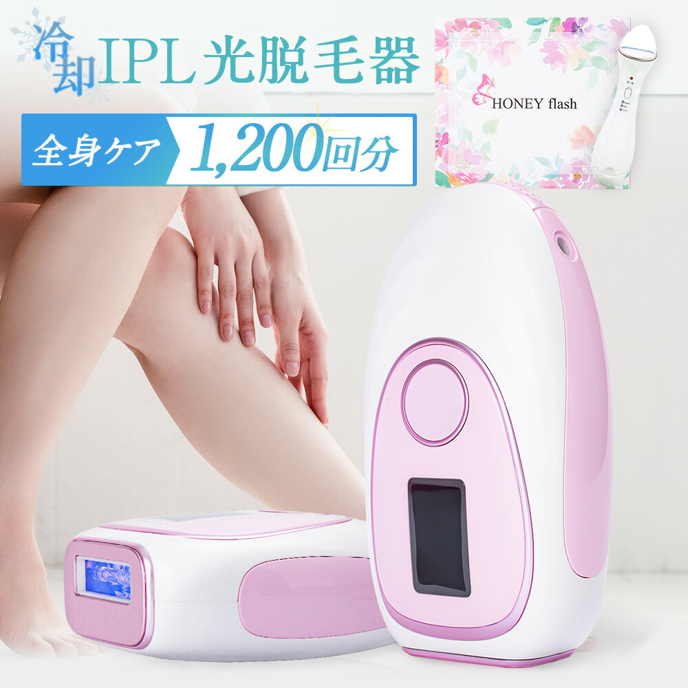 楽天市場】【27%OFF 3/27 01:59まで】脱毛器 vio 光脱毛器 楽天市場】【27%OFF 3/27 01:59まで】脱毛器 vio 光脱毛器