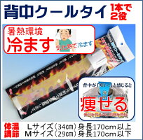 商品