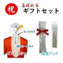 母の日 父の日 還暦祝い 敬老の日 高齢者 結婚祝い 記念日 内祝い 健康グッズ プレゼント 一石二鳥 オリジナル品 魔法のダイエット器具 背中クールタイとネッ...