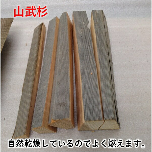 キャンプ 薪 小割薪 バーベキュー BBQ ソロキャンプ アウトドア 災害時 炊き出し ...