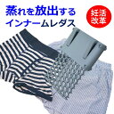 精子 熱に弱い 温め過ぎに注意 パンツ 温度下げる環境 ムレダス 調理場の前掛け エプロン 白衣 コックさん