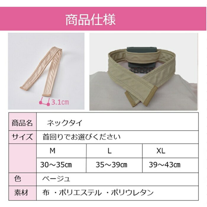 ネックタイL は 熱中症対策グッズ 暑さ対策 ...の紹介画像2