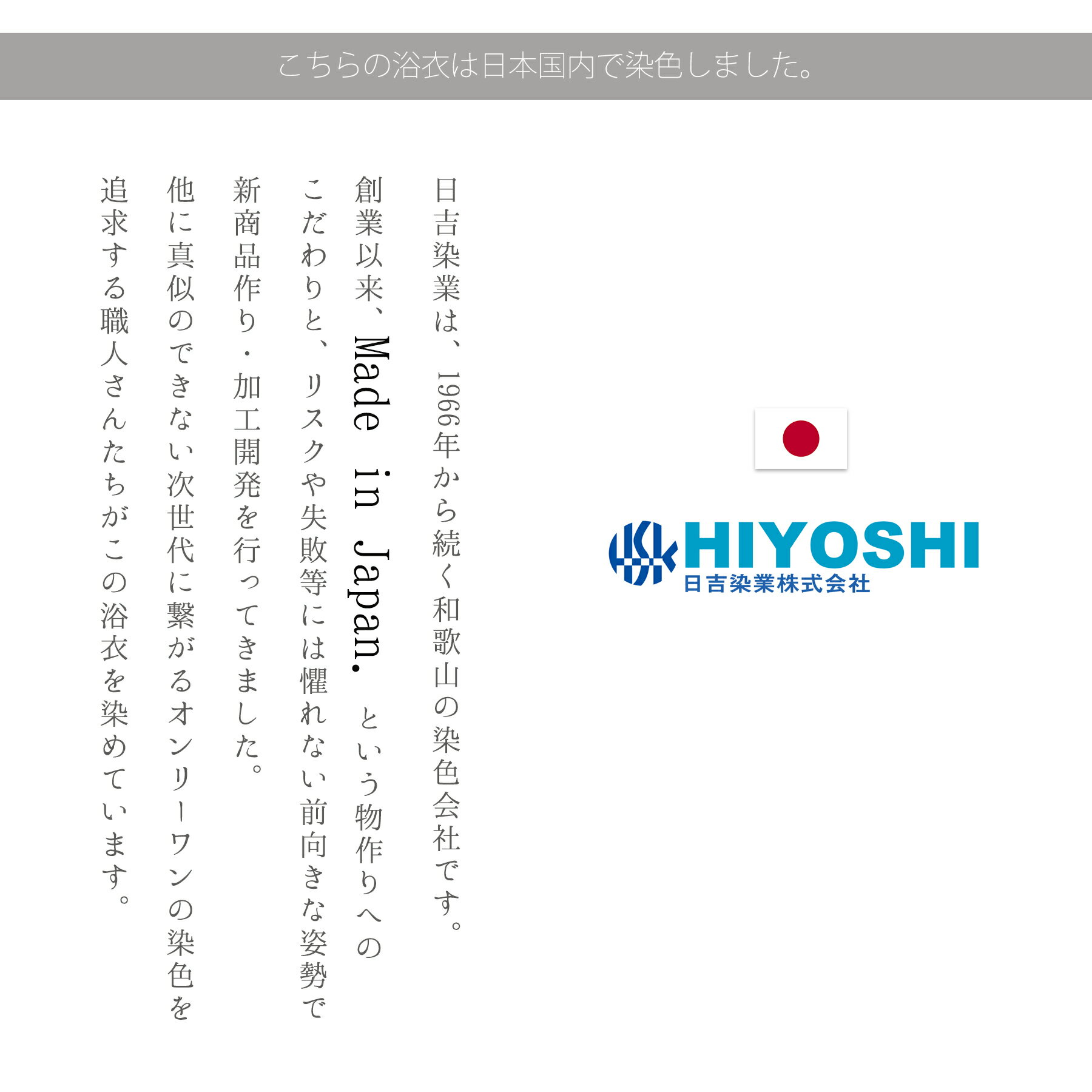 【utatane 高級変わり織 浴衣3点セット 白地に古典乱菊】ここでしか買えない昭和初期アンティーク復刻版 フリーサイズ 浴衣セット（ゆかた・帯・下駄）ですぐお出かけ 古典柄 レトロ 上質 うたたね 国産生地 国内染色 2