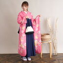 【レンタル】【袴 18点フルセット桃花色に牡丹と菊】 振袖 袴 大人 卒業式 謝恩会 大学生 美大生 着物レンタル 往復送料無料 着物 袴 花 ボタン きく ピンク 黄色 白 紺 ネイビー 可愛い 古典柄 おしゃれ フルセット 足袋プレゼント
