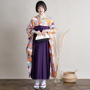 【レンタル】【袴 18点フルセット オレンジに雪輪と菊】 振袖 袴 大人 卒業式 謝恩会 大学生 美大生 着物レンタル 往復送料無料 着物 袴 丸菊 檜垣 幾何学 オレンジ ミント 緑 紫 パープル オリジナル レトロ モダン 昭和レトロ 可愛い 古典柄 おしゃれ 足袋プレゼント