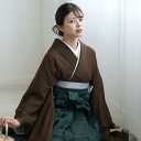 【レンタル】 往復送料無料 2尺袖着物 袴 17点セット utatane 袴91cm(身長153-158cm) 袴 袴セット レンタル 卒業式 無地 大学生 茶...