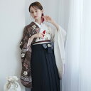 【レンタル】【JAPAN STYLE×中村里砂 袴 17点セット ブラウンと白の肩身替わり・梅丸文 日本製】二尺袖着物 はかま フルセット 卒業式 大学生 専門学生 レディース 女性 足袋プレゼント 重ね衿縫い付済 往復送料無料