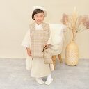 【レンタル】 往復送料無料 七五三セット かぷり 88-105cm前後 七五三 3歳 被布セット 無地 着物セット ベージュ系 子供 チェック 着物 被布コート...