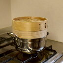 【セイロ 18cm 一段 竹セイロ蒸し器】せいろ せいろ蒸し 中華せいろ 蒸し器 身 蓋 本体 蒸籠 蒸篭 竹製 1段 点心 飲茶 蒸し野菜 温野菜 パンやお肉...