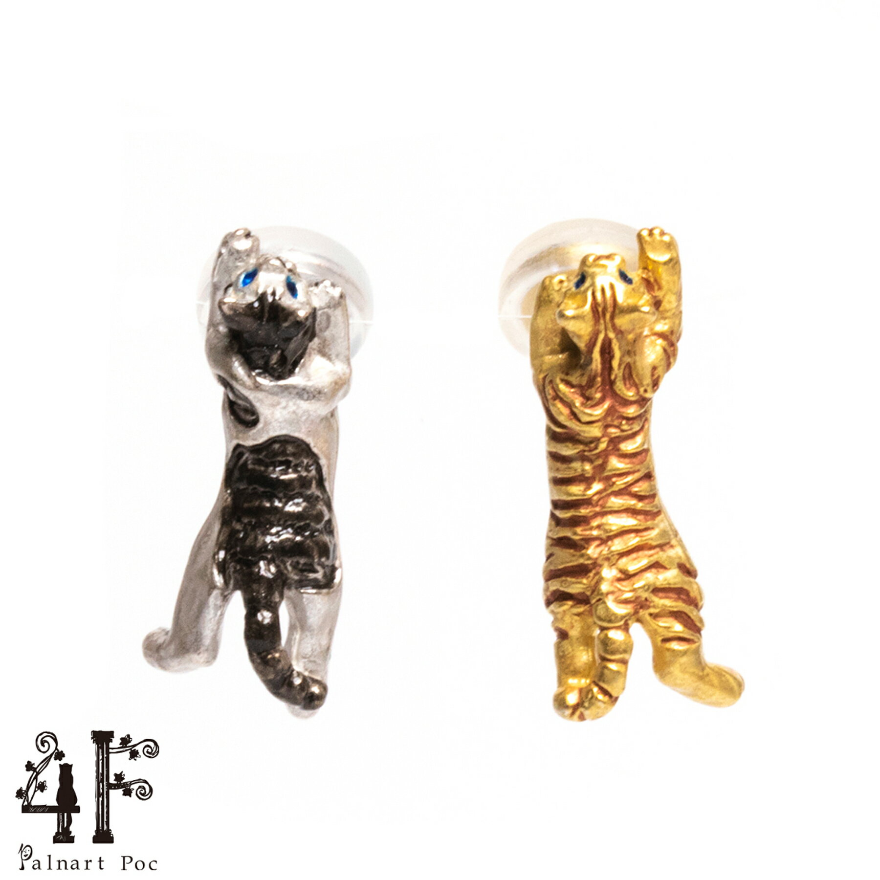 【4F フィーアエフ ピアス スリリングネコピアス】日本製 国産 ハンドメイド ギフト プレゼント 両耳 猫 ねこ イエローゴールド系 5個までメール便可能