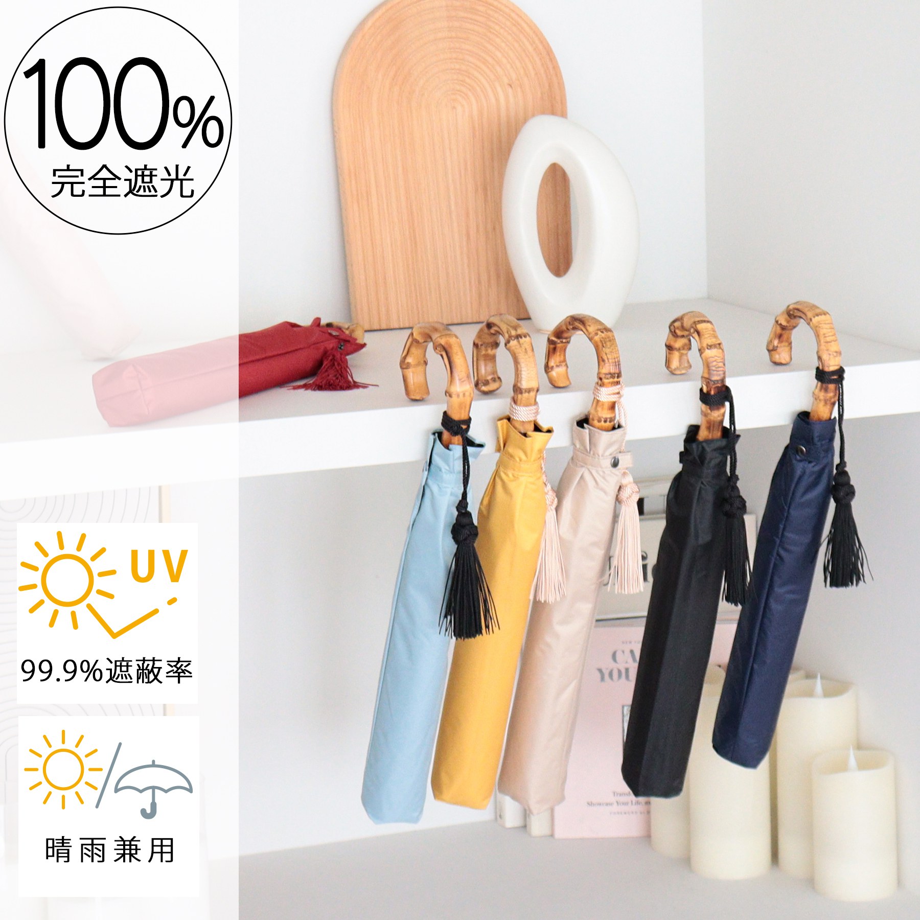 【30％OFF】 日傘 utatane 親骨55cm 完全遮光 一級遮光晴雨兼用 軽量 晴雨兼用 無地 折りたたみ 2段 黒 系 女性 ladies シンプル バンブー 竹 タッセル 房付 耐風骨 裏地黒 2段 母の日 撥水 遮熱 遮蔽 涼感 UVカット 紫外線対策