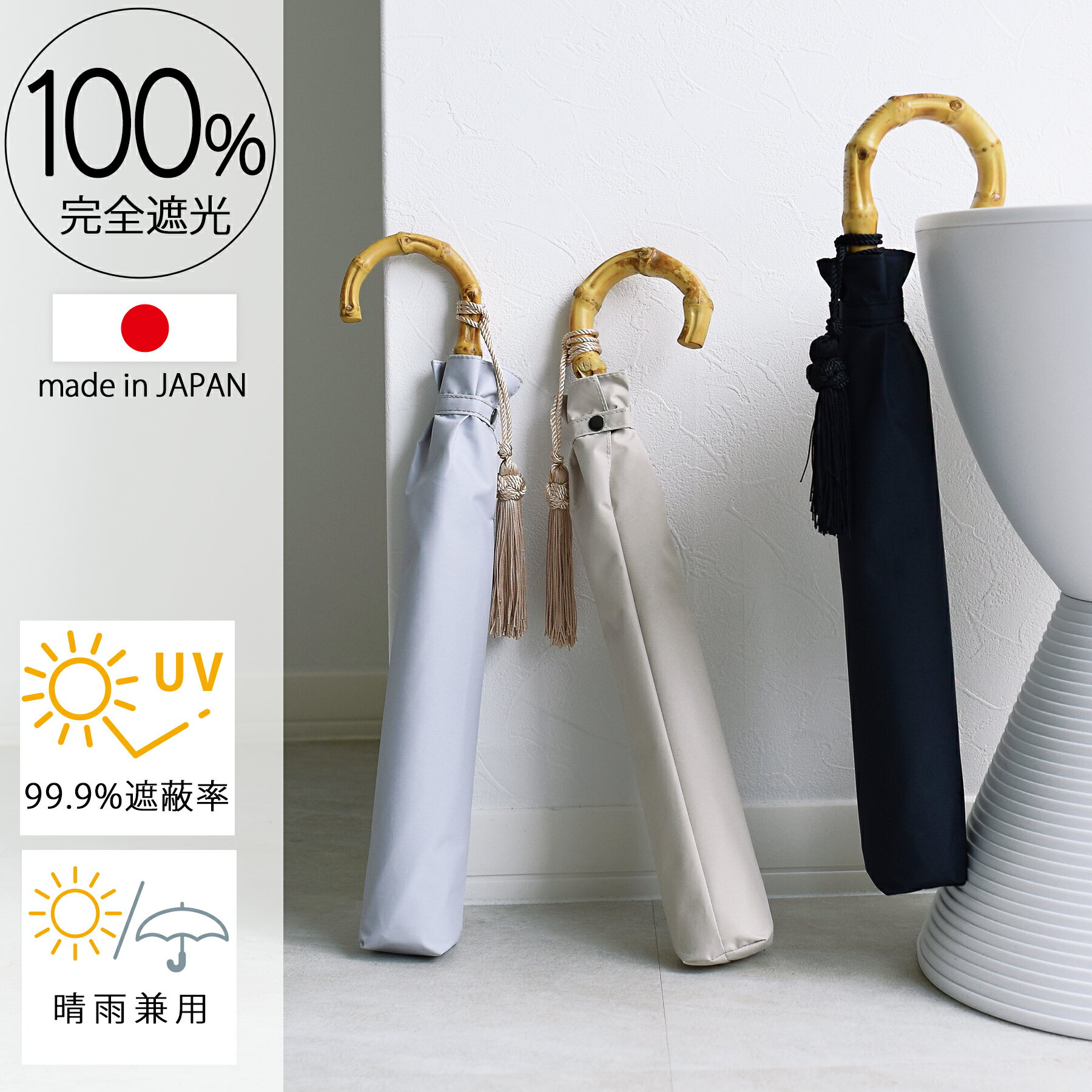 【12%OFF】日傘 折りたたみ 完全遮光 2段...の商品画像