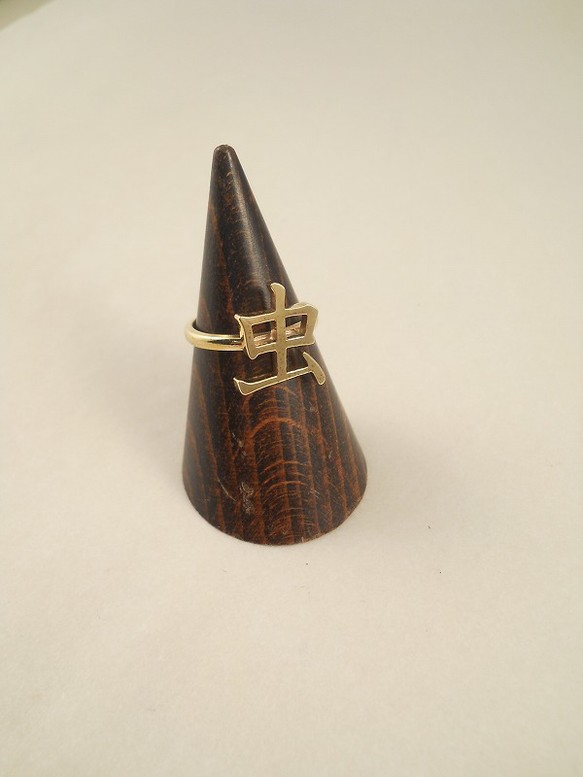 【factoryzazie ファクトリーザジ 切り文字リング「虫」】※商品の発送は、ご入金から10日前後になりま..