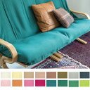マルチカバー ベッドカバー ソファーカバー テーブルクロス 225×150cm コットン100% オールシーズン 無地 ナチュラル 北欧 ファブリック インテリア ブランケット 大判 キャンプ アウトドア カフェ リビング 目隠し