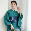 【utatane 本麻 近江縮浴衣+清江絞り 有松染め兵児帯 3点セット 緑玉虫】特選シリーズ 伝統工芸 希少 一生もの フリーサイズ 浴衣セット(ゆかた・帯・...