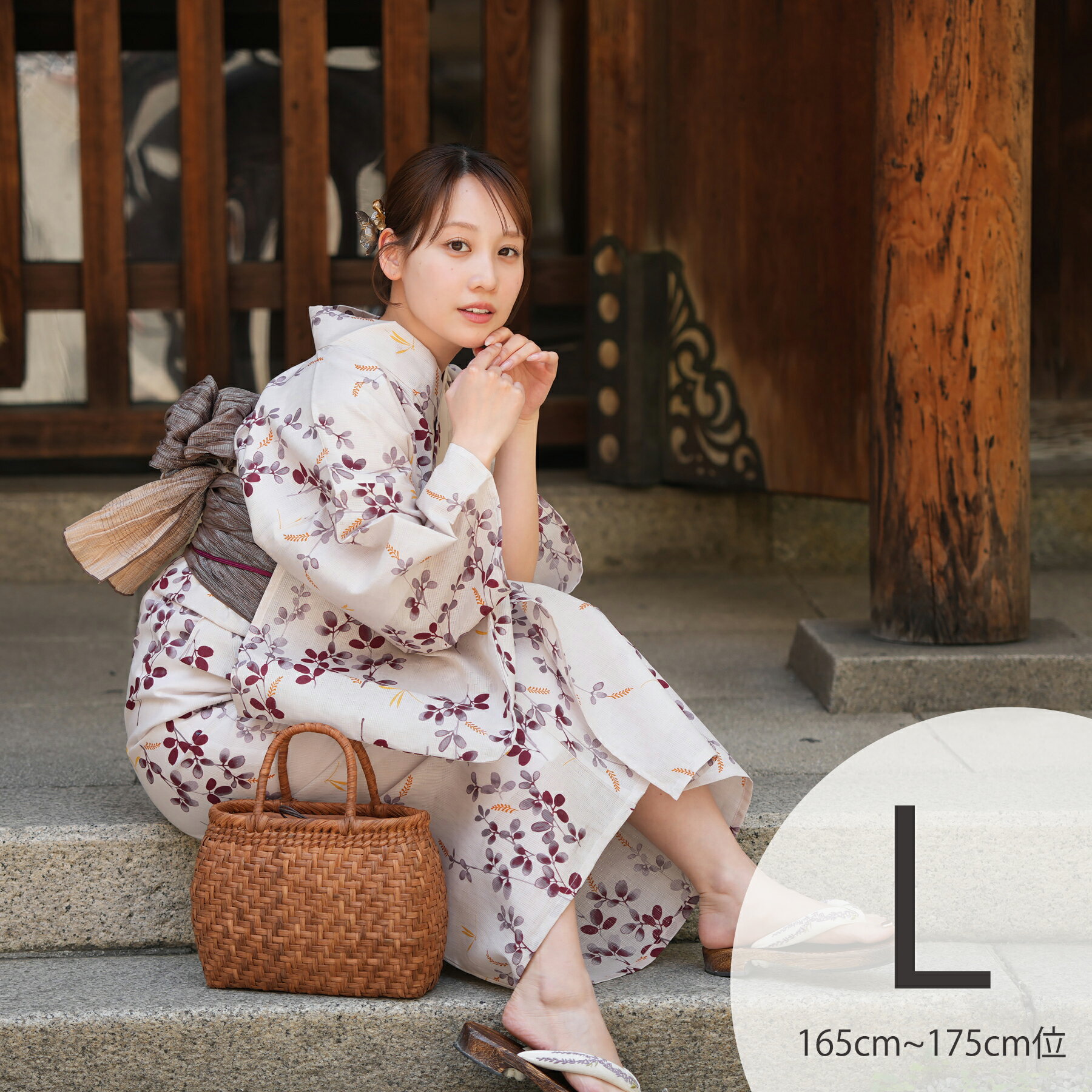 【utatane 高級変わり織 浴衣3点セット いちご色に溶け込む萩とトンボ】ここでしか買えない昭和初期アンティーク復刻版 トールサイズ（165-175cm）Lサイズ 浴衣セット（ゆかた・帯・下駄）ですぐお出かけ うたたね 上質 国産生地 国内染色