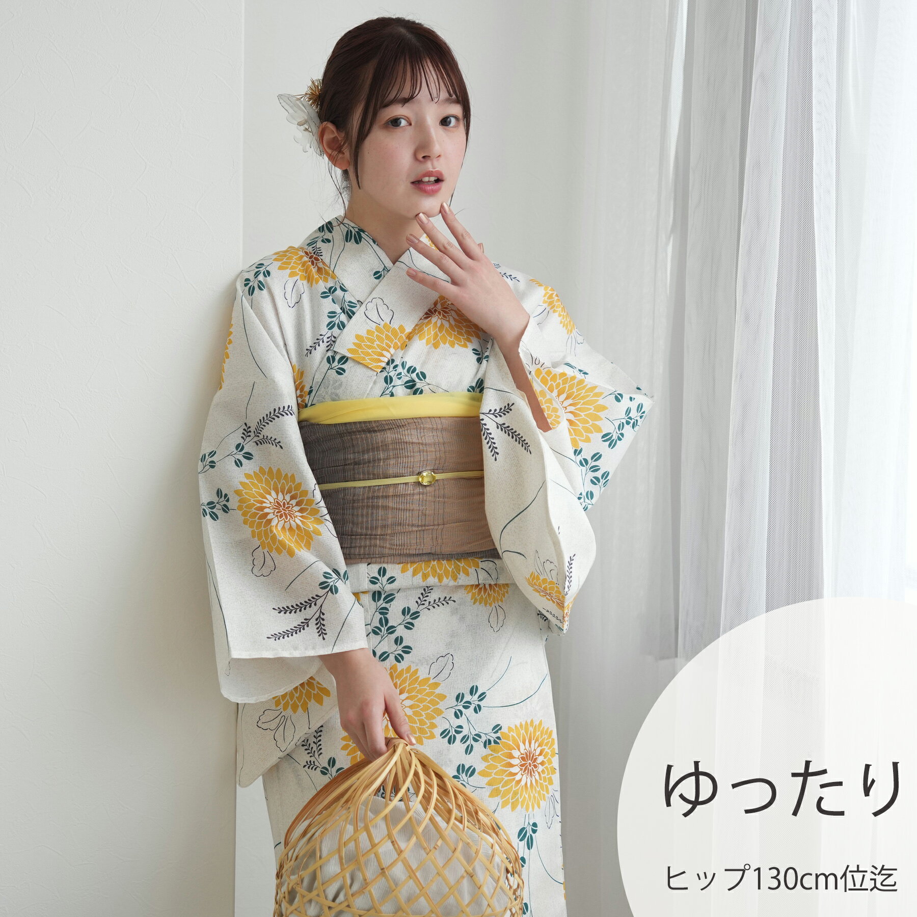 【utatane 高級変わり織 浴衣3点セット 黄色の剣菊と萩】ここでしか買えない昭和初期アンティーク復刻版 ゆったりサイズ（ヒップ約130cm位まで対応）3Lサイズ 浴衣セット（ゆかた・帯・下駄）うたたね 上質 国産生地 国内染色