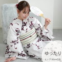 【30%OFF】【utatane 高級変わり織 浴衣3点セット 赤紫とグリーンの乱菊】ここでしか買えない昭和初期アンティーク復刻版 ゆったりサイズ(ヒップ約13...