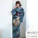 【30%OFF】【ニコアンティーク 高級変わり織 浴衣3点セット 深海の菊づくしと渦波】みんなと違う浴衣を着よう!個性派きものブランドNicoAntique ゆ...