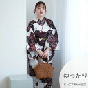 【ニコアンティーク 高級変わり織 浴衣3点セット えんじぼかしの菊と扇面】みんなと違う浴衣を着よう!個性派きものブランドNicoAntiqueの2025年新作 ゆったりサイズ(ヒップ約130cm位まで対応)3Lサイズ 浴衣セット(ゆかた・帯・下駄) レトロ 上質 国産生地 国内染色