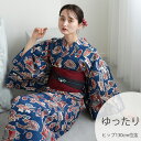 【ニコアンティーク 高級変わり織 浴衣3点セット 南蛮渡来 ネイビー】みんなと違う浴衣を着よう!個性派きものブランドNicoAntique ゆったりサイズ(ヒッ...