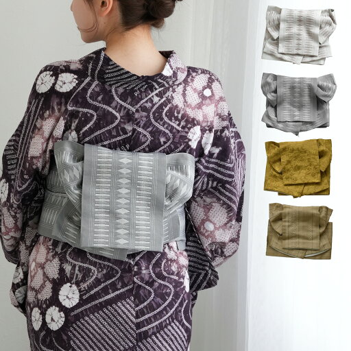 【utatane 作り帯 選べる4柄】単品 リバーシブル 日本製 国産 小袋帯 半幅帯 結び帯 ゆかた帯 変わり結び 浴衣 ゆかた 小紋 夏着物 大人 レディース シンプル レトロ モダン グレー からし 茶 オフホワイト 幾何学 献上風 唐草 【utatane 作り帯 選べる4柄】単品 リバーシブル 日本製 国産 小袋帯 半幅帯 結び帯 ゆかた帯 変わり結び 浴衣 ゆかた 小紋 夏着物 大人 レディース シンプル レトロ モダン グレー からし 茶 オフホワイト 幾何学 献上風 唐草